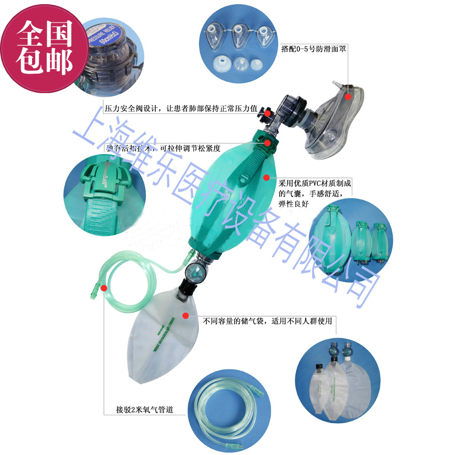 quality goods Taiwan Original simple and easy respirator Recovery gasbag Artificial respiration adult Resuscitation apparatusin the Outdoor/Mountaineer/Camping/Travel Goods , Protect/Life-saving equipment , First-aid kit/First aid kit category - from Buy2taobao.com to provide professional Taobao agent buy service