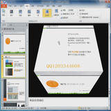Office2010 word excel ppt 2010全套视频教程 总共七套教程