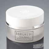 猪哼少 Borghese/贝佳斯 妍白眼霜10g 黑眼圈的克星