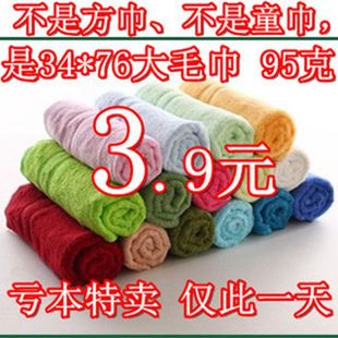 10条装竹纤维毛巾成人，男女儿童加大厚竹炭毛巾劳保毛巾