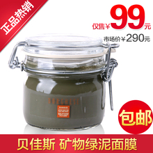 ����ڰ��ʡ�����˹����������Ĥ212g/200mlȥ��������ë������