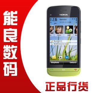 诺基亚热销手机 诺基亚热销机型 诺基亚特价手机 诺基亚特价机 - yoyotaobao - 一起一起 诺基亚热销手机 诺基亚热销机型 诺基亚特价手机 诺基亚特价机 - yoyotaobao - 一起一起