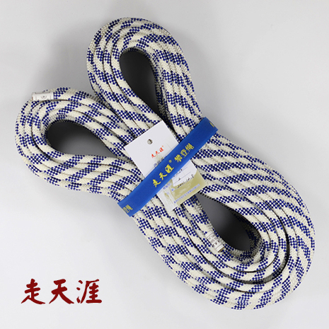 走天涯户外登山绳安全绳子攀岩绳索露营徒步路绳辅绳 8mm