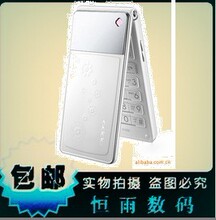 <span class=H>OPPO</span> <span class=H>U</span><span class=H>525</span>翻盖音乐时尚手机 正品行货全国联保 包邮送礼