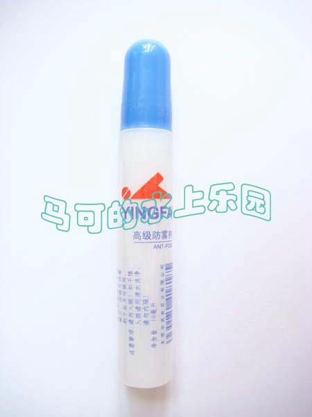 quality goods British hair antifogging liquid 10ml Fogging agent Special goggles Swimming supplies equipment Qingdao.in the Sports/Yoga/Fitness/Fans supplies , Swim , Swimming equipment , Fogging agent/Note category - from Buy2taobao.com to provide professional Taobao agent buy service