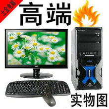 组装电脑台式全套DIY整机 A4灭I3 G620内存4G/500G硬盘/游戏独显