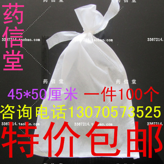45*50 a centimeter Non woven bag The screening bags Extracting bags Tea bags Aoyao Aoyao bag Decocting machinein the Tableware , Tea set , Other category - from Buy2taobao.com to provide professional Taobao agent buy service