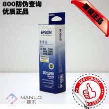 ԭװ����*EPSON ������LQ-630K 635K LQ-730K 735K 80KF ɫ��о