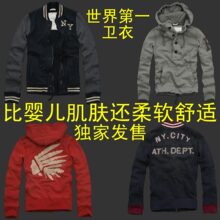 2011潮男冬装新款af卫衣男士韩版加厚外套原单加绒情侣装大码