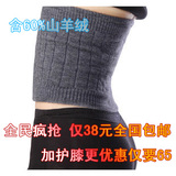 包邮 正品加厚羊绒护腰 双层羊毛腰封 保暖护腰带 男女通用