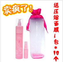 三皇冠~雪罗兰玫瑰水280ml送25ml(送压缩面膜1包*10个）最最新货