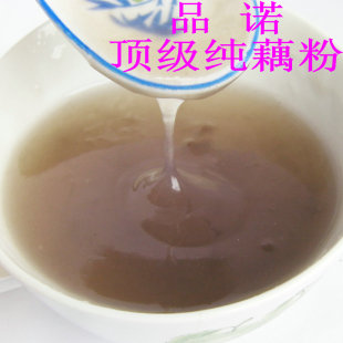  藕粉 顶级纯藕粉/无糖纯藕粉3斤包邮