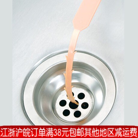 家乐钩清洁钩家用管道疏通器浴室地漏疏通管工
