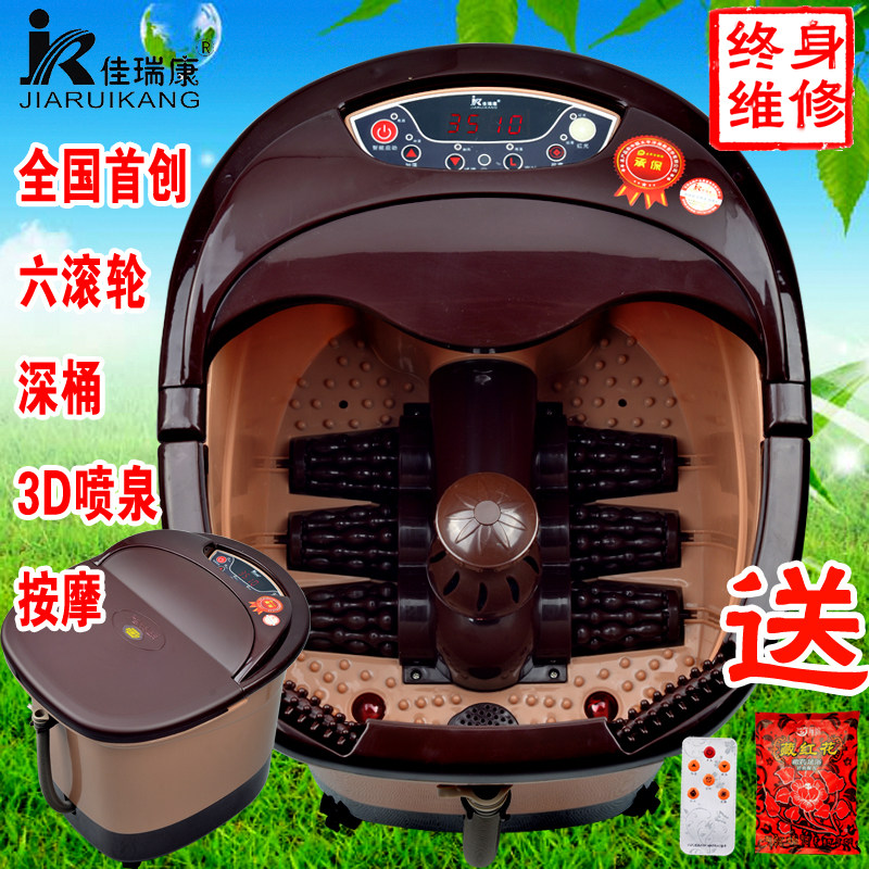佳瑞康全自动按摩足浴盆电动加热泡脚盆洗脚盆足浴器足疗盆正包邮