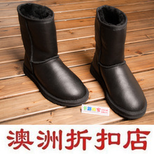 �ۿ۵���޴�����СƱ-��ɫ����ɫUGG��Ʒѩ��ѥ,5842��Ͳѥ��