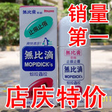 taobao english 5141093417