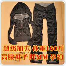 韩版2012休闲瑜伽卫衣连带帽天鹅绒运动服套装女款春秋大码