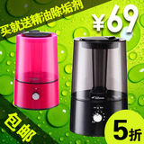 正品 德尔玛加湿器 包邮特价 创意静音 脸部加湿器 送精油除垢剂