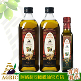 阿格利司 希腊原装进口特级初榨橄榄油1000ML*2瓶+250ML 美容烹饪