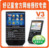 taobao english 9384938108
