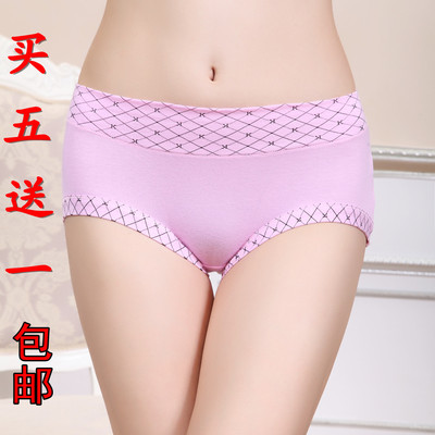 买5送1<em>内裤</em>女纯棉<em>女士三角</em>裤<em>中腰</em>无痕<em>内裤</em>全