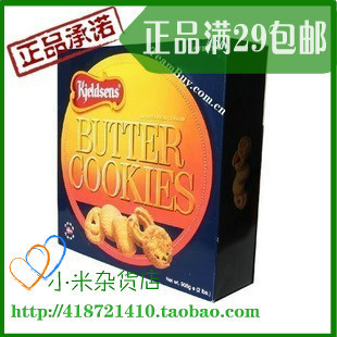  特价包邮/Kjeldsens丹麦蓝罐曲奇908g新店优惠中/进口食品日期新