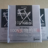 taobao english 14030038392