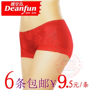 6条包邮蝶安芬<em>红内裤本命年女</em>婚庆性感蕾丝全