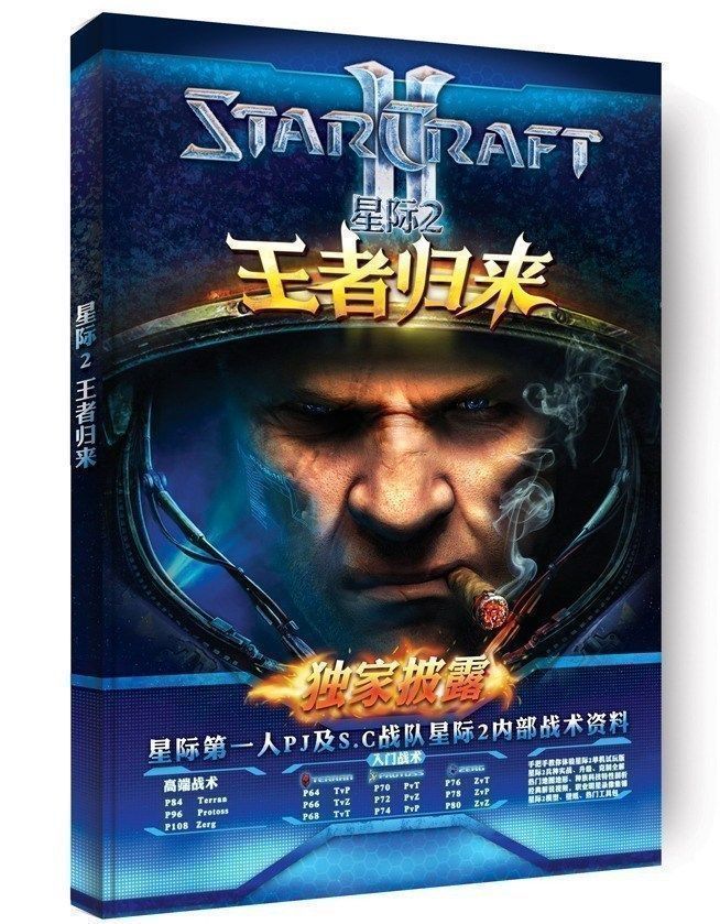 电玩\/配件\/游戏\/攻略游戏软件PC-实况足球201