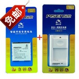 taobao english 8645989970