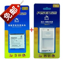 ���� Ʒʤ ����i9000 I9003 i9001 T959 i917 i589 i919���+����