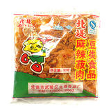 taobao english 154812010