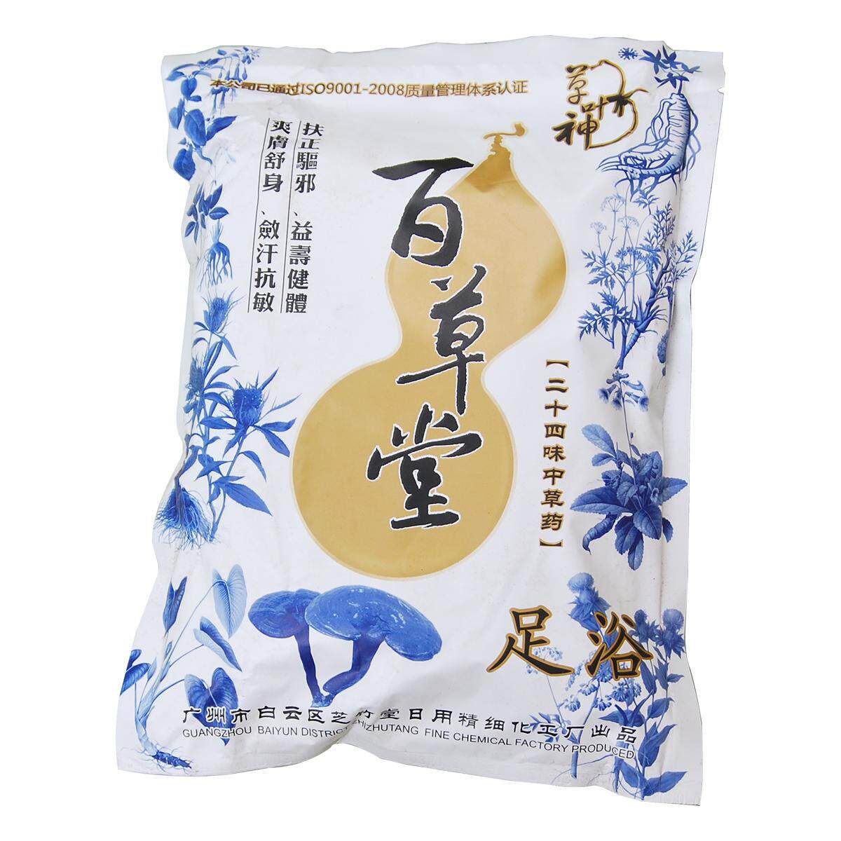 宋金官方旗舰店 百草堂二十四味中草药足浴 泡脚药粉 去脚气