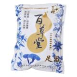 宋金官方旗舰店 百草堂二十四味中草药足浴 泡脚药粉 去脚气