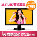 正品BenQ明基LED背光21.5寸(22寸)电脑液晶显示器GL2250#196