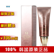 ��˫�ڡ�������Ʒ��������Ʒ����Missha������������ȫЧbb˪45G