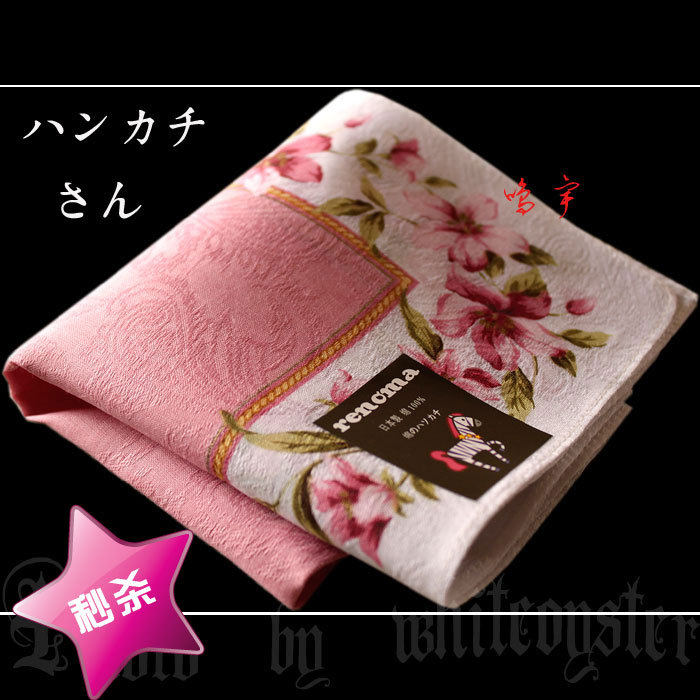 皇冠信誉 Paisley 精品提花暗纹 女士全棉手帕/手绢 日本直送！
