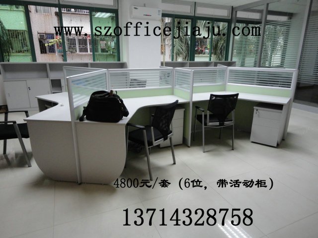 S型时尚办公屏风卡位/办公桌/职员桌/办公家具/深圳办公家具|msdalam kategori Perniagaan/perabot pejabat, perabot pejabat, panel dinding, dinding pejabat/terputus - dari Buy2taobao.com untuk memberikan perkhidmatan ejen Taobao profesional membeli