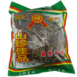 <em>蕨菜</em>_蕨菜图片_<em>买蕨菜的小女孩</em>_蕨菜怎么做 -