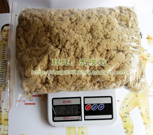 Artemisia argyi 45 1:Wormwood moxibustion moxa sticks Waist protection Bellyband Seat cushion 250 gramin the Personal Care/Health/Massage equipment , All kinds of accessories , Meridian Health Care Equipment Accessories , Moxa Accessories category - from Buy2taobao.com to provide professional Taobao agent buy service