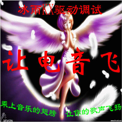 创新5.1-7.1声卡0060A40610KX驱动VST机架电音电话音环绕效果调试