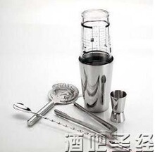 德国进口波士顿 不锈钢美式摇酒壶 调酒器 滤冰器 量酒器 冰夹 勺