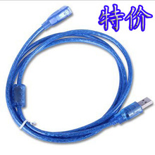 USB延长线 纯铜USB延长线 3米USB延长线 高速2.0USB延长线 特价