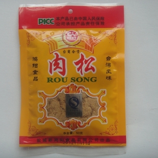  寿司材料 韩国料理必备 紫菜包饭套装用 称兴猪肉松 台湾风味