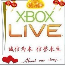 皇冠信譽! XBOX360 LIVE 3200點卡 港服 實體卡