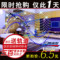 天貓正品 水晶珠簾夢幻S型門簾窗簾玄關隔斷掛簾成品 新款 水晶簾