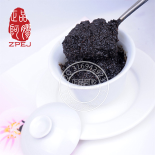  手工现蒸阿胶固元膏即食阿胶膏固原膏补血美容250g买二斤送一斤