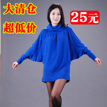 外贸原单尾单 高品质2012春韩版女装中长款蝙蝠型毛衣针织衫外套