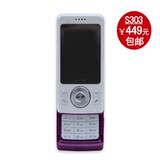 gionee/金立 S303女性手机女式手机女款手机女士手机正品行货滑盖