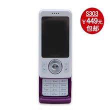 gionee/金立 S303女性手机女式手机女款手机女士手机正品行货滑盖